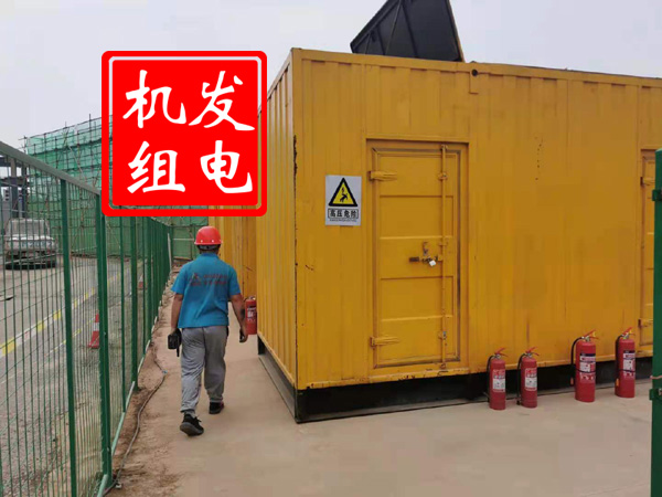 安多出租发电机常规保养内容