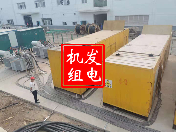 安多发电机租赁必备常识