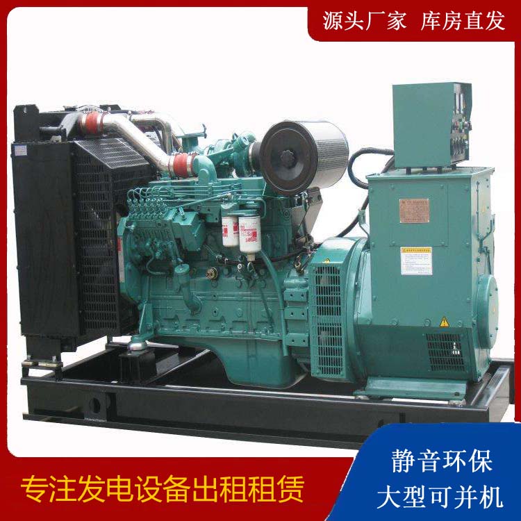 安多出租发电机教您康明斯发电机怎样开启