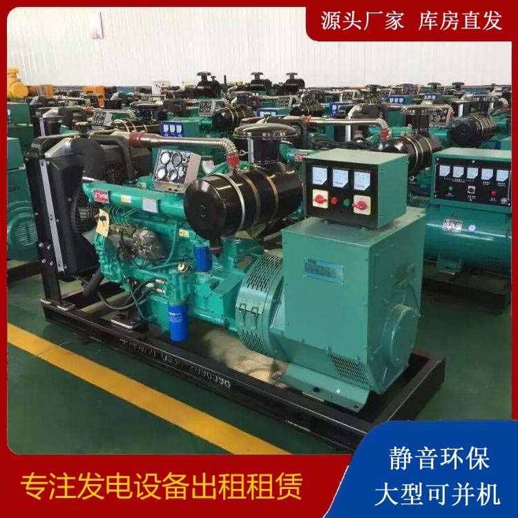 安多租赁发电机的原理是什么