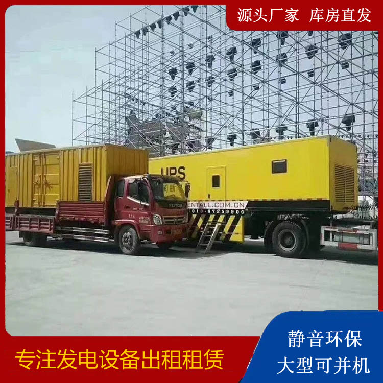 安多有哪些常见的发电机组输出电压类型？